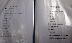 ◇メニュー20150516のも　笹寿司(天ぷら寿司)  (4)