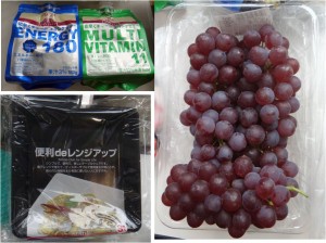★ぶどう　他　購入商品20150612マックスバリュ小牧駅西店 (6)