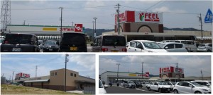 ●フィール幸田店20150624 (1)