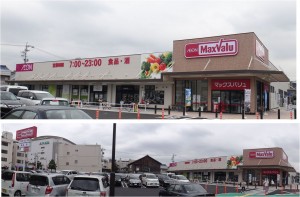 ●20150612マックスバリュ小牧駅西店  (2)