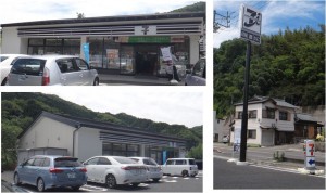 ●セブンイレブン豊田市足助町店20150604 (1)