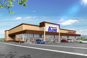 エースワン朝倉店パース