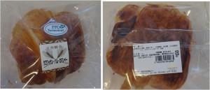 ★相馬パン　購入商品　ビオあつみエピスリー浜松店(浜松市)20150606 (8)