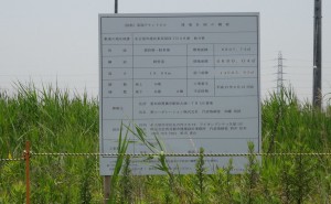 ■■茶屋テナントビル　夢屋20150613 (2)