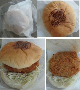 ■しいたけバーガー実物　若葉亭JA愛知経済連　グリーンセンター松平 (9)