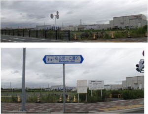 ●磐田健康ランド20150723 (1)