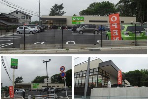 ●20150709カネスエ井上店 (1)