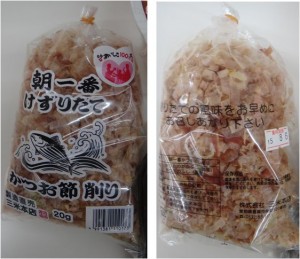 ★朝一番けずりたて　購入商品サンヨネ高師店20150723 (28)