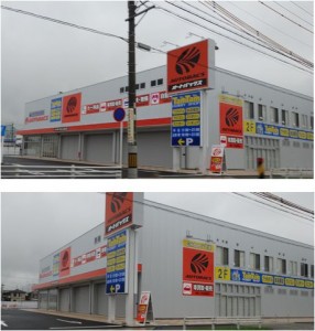 ●オートバックス新豊川店20150723 (1)