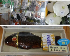 ◇鯉の甘露煮とカボチャ