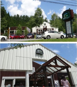 ●開田高原アイスクリーム工房20150808 (7)