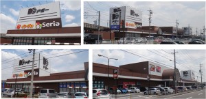 ●ドミー知立店20150807 (1)