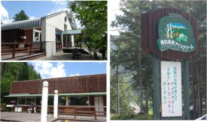 ◆開田高原アイスクリーム工房20150808 (1)