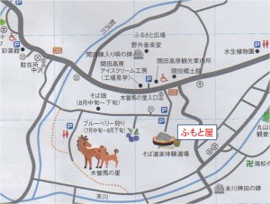 □ふもと屋　地図