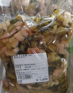 ◇すんき漬　道の駅 木曽福島20150808 (36)