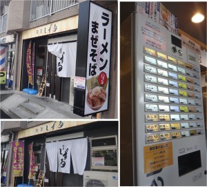 ●20140510麺屋しずる刈谷店 (9)