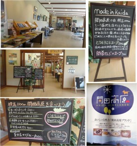 ◆あいばし亭　ファーマーズマーケット彩菜館20150808 (24)