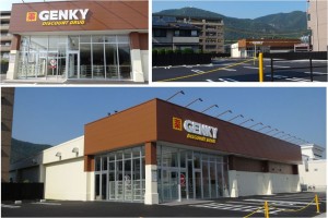 ●ゲンキー長良公園北店20150801  (2)