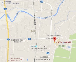 地図-0　JAファーム佐久店