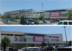 ●マックスバリュ大垣東店20150801 (26)