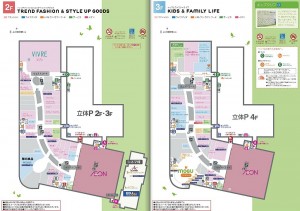 フロアマップ-2