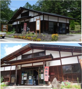 ●開田高原　観光案内所20150808 (8)