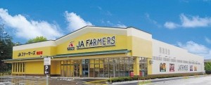 JAファーマーズ朝日店　パース