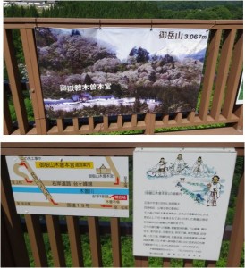 ■御嶽教木曽本宮　道の駅 木曽福島20150808 (2)