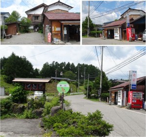 ■大目旅館20150808 (2)