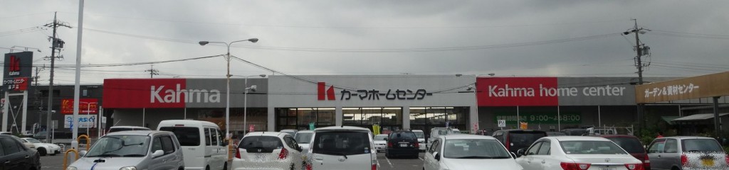 食彩品館 Jp