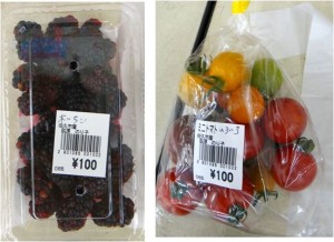 ★ミニトマトと木イチゴ　購入商品JAファーム佐久店20150730 (24)