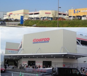 20091128コストコ新三郷