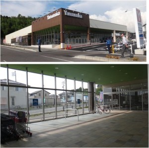 ◆ヤマナカ陽なたの丘20150807 (1)