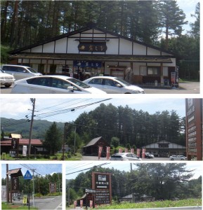 ●そば処　信州　霧しな20150808 (3)