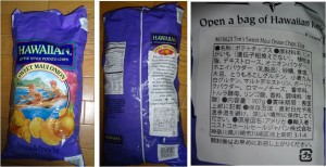 ★ポテチ　オニオン購入商品20150910コストコ常滑  (17)