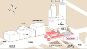 ゲートウォク周囲