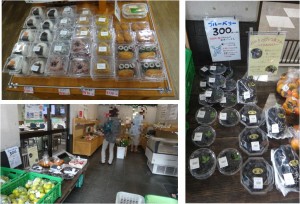 ◆直売所　20150912道の駅宇津ノ谷峠20150912 (4)