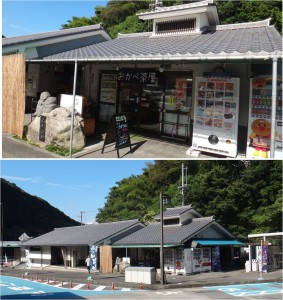 ●20150912道の駅宇津ノ谷峠20150912 (1)