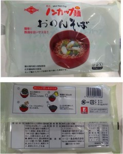 ★ノンカップ麺　購入商品コープあいち上社店20150820 (4)