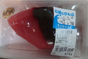 商品一例20130814ﾌｧｰﾏｰｽﾞﾏｰｹｯﾄほほえみかん (15)