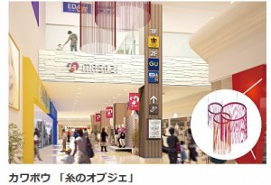 リニューアルスポット-1　