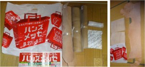 ★東急ハンズ ハンズメッセ20150830 (2)