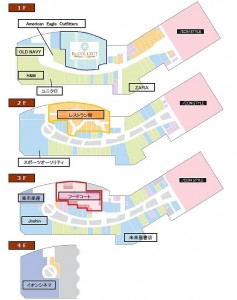 イオンモール四条畷フロアレイアウト
