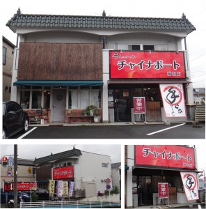 ●チャイナポート焼山店20150825 (2)