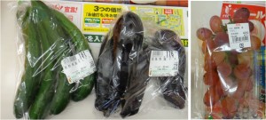 ★購入商品紅バラオーぶどうと曲きゅうりとなす20150910エクボ半田店  (6)