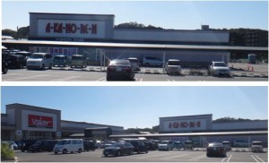 ●2015091020150910バロー加木屋930あかのれん加木屋 (2)