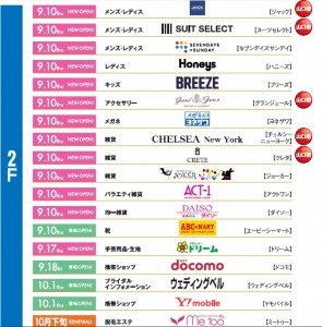 ゆめたうん山口リニューアル専門店ロゴ-4