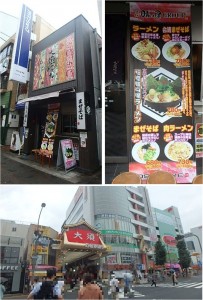 ●麺の坊 大須晴れ20150830 (2)