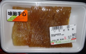 ★購入商品　いらぎ味醂干し　オークワ熊野店20150814  (2)