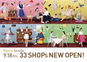 渋谷ヒカリエ　リニューアルロゴ